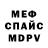 Амфетамин Розовый Raechelle Repka