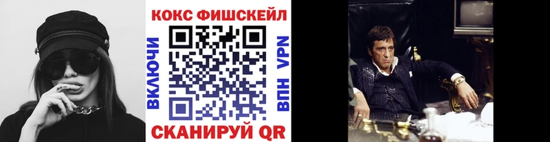 KRAKEN сайт  маркетплейс какой сайт  Камень-на-Оби  Cocaine 99%  продажа наркотиков 