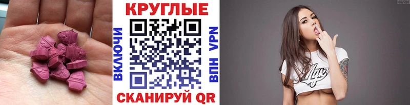 Экстази ешки  Камень-на-Оби 