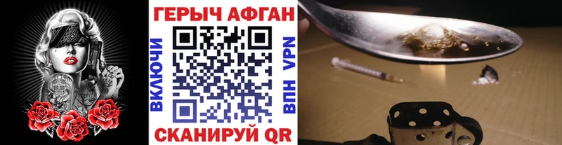 закладки  Камень-на-Оби  ГЕРОИН герыч 