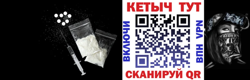 КЕТАМИН VHQ  где купить наркотик  Камень-на-Оби 