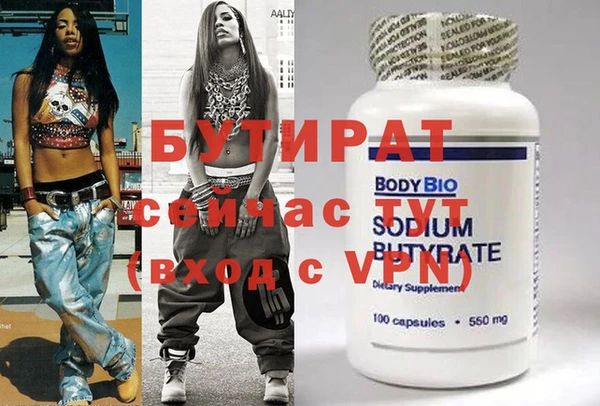 a pvp Каменск-Шахтинский