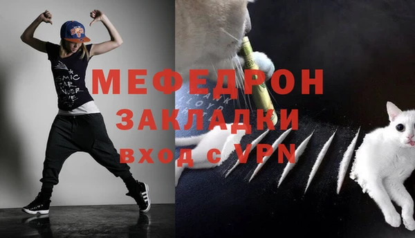 мет Каменногорск