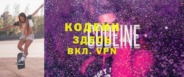 мет Каменногорск