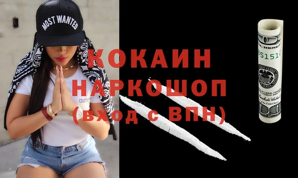 мет Каменногорск