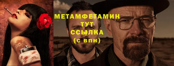 COCAINE Каменка