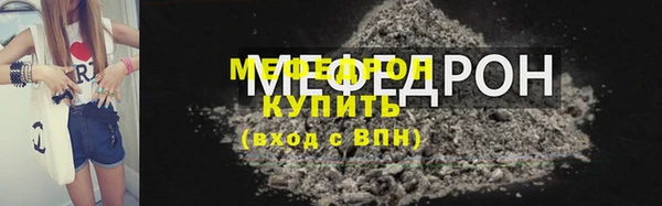 мет Каменногорск