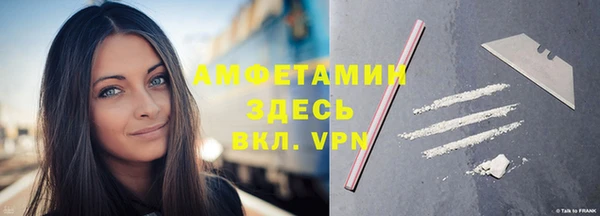 кристаллы Галич