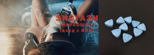 COCAINE Каменка