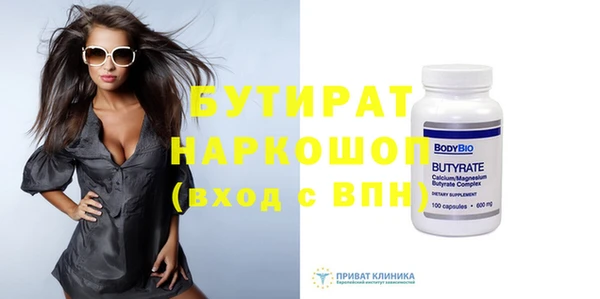COCAINE Каменка