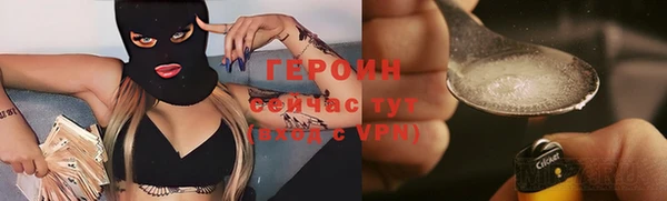 COCAINE Каменка