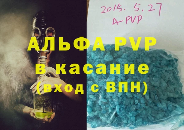 мет Каменногорск
