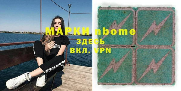 COCAINE Каменка