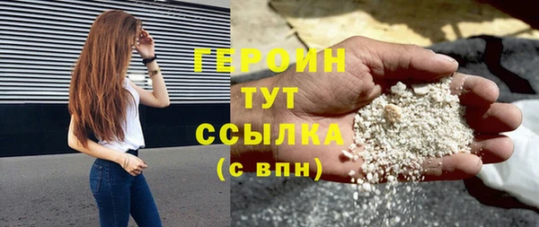COCAINE Каменка