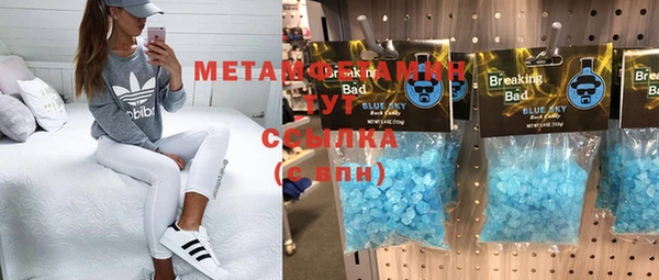 COCAINE Каменка