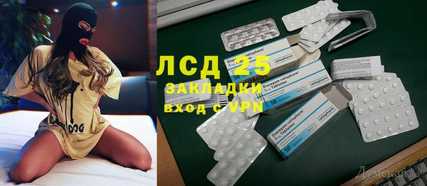 COCAINE Каменка