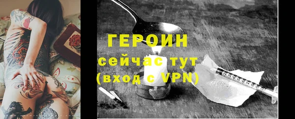 COCAINE Каменка