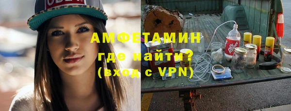 мет Каменногорск