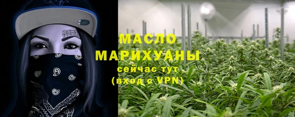 мет Каменногорск