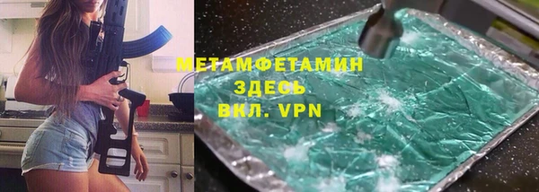 мет Каменногорск