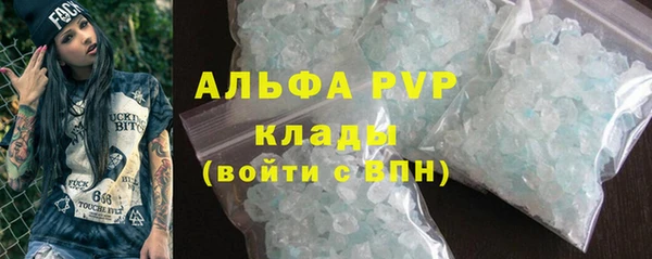 мет Каменногорск