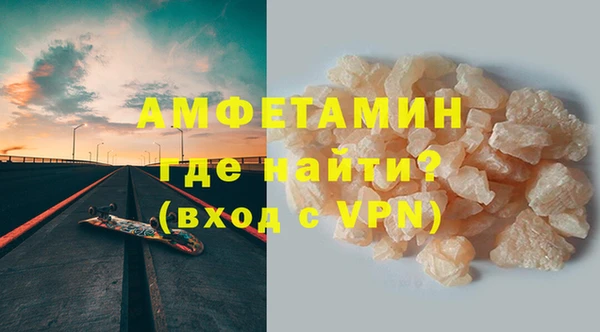 мет Каменногорск