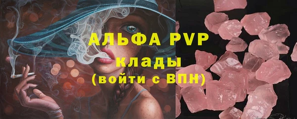a pvp Каменск-Шахтинский