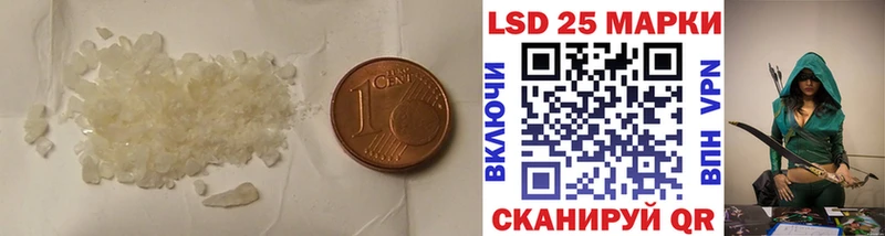 Лсд 25 экстази ecstasy  Камень-на-Оби 