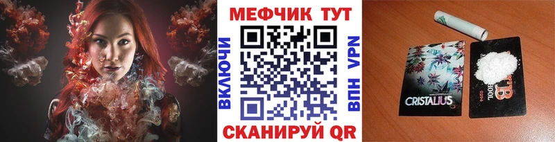 Мефедрон мука  ОМГ ОМГ как войти  Камень-на-Оби  цены  