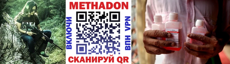 что такое наркотик  Камень-на-Оби  МЕТАДОН VHQ 