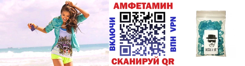 Метамфетамин Декстрометамфетамин 99.9%  купить наркоту  Камень-на-Оби 