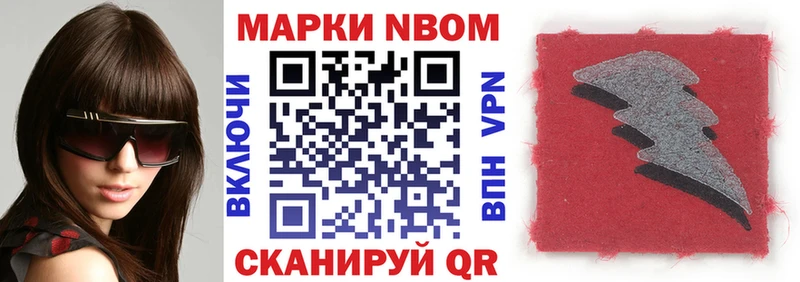 KRAKEN ссылки  Камень-на-Оби  Наркотические марки 1500мкг 