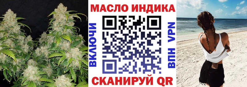 ТГК концентрат  Камень-на-Оби 
