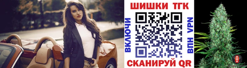 где продают   Камень-на-Оби  Канабис конопля 